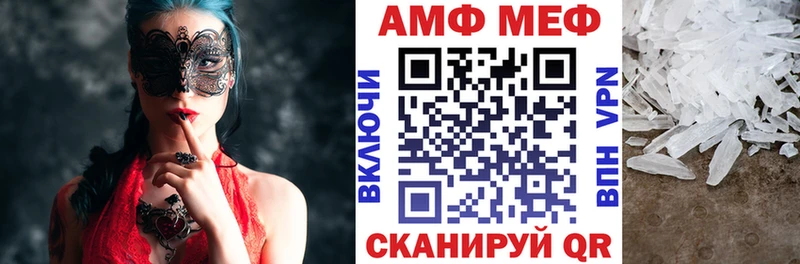 Амфетамин VHQ Нарьян-Мар
