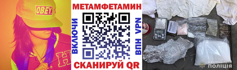 где продают наркотики  Нарьян-Мар  АМФЕТАМИН 98% 