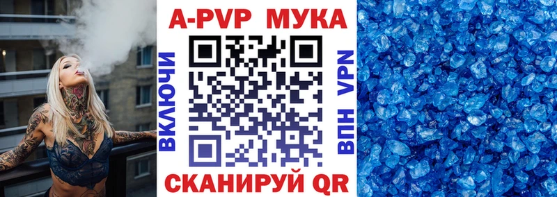 А ПВП СК  что такое наркотик  Нарьян-Мар 