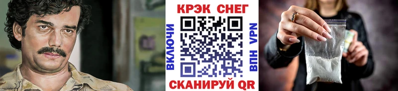 Cocaine 99%  MEGA сайт  Нарьян-Мар  цены наркотик 
