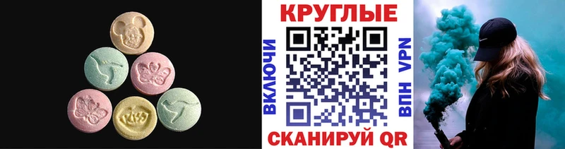 Экстази Punisher  Нарьян-Мар 