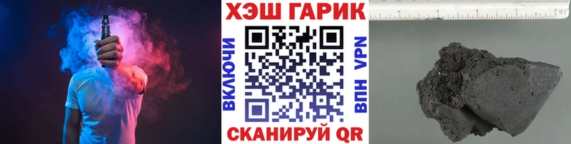 цена   Нарьян-Мар  ГАШ убойный 