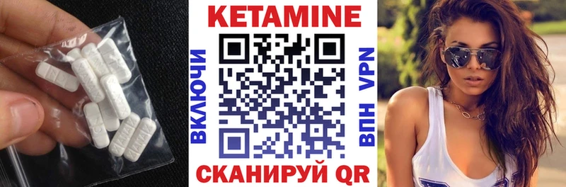 где продают   Нарьян-Мар  Кетамин ketamine 