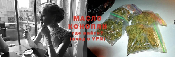 Альфа ПВП Белокуриха