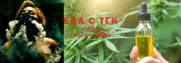 ГАЛЛЮЦИНОГЕННЫЕ ГРИБЫ Красноперекопск