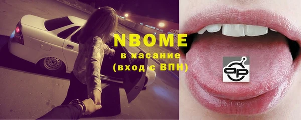 Альфа ПВП Белокуриха