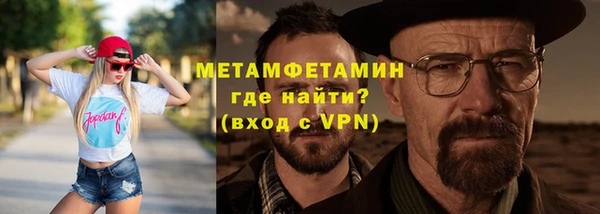 Альфа ПВП Белокуриха