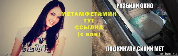 Альфа ПВП Белокуриха