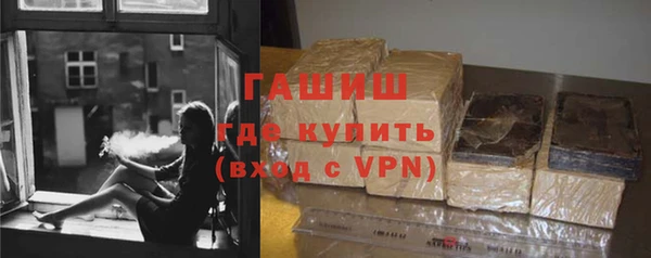 спайс Беломорск