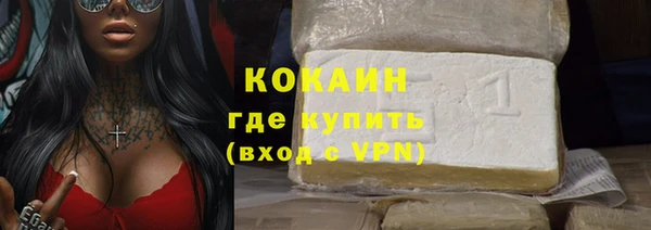 спайс Беломорск