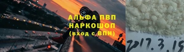 спайс Беломорск