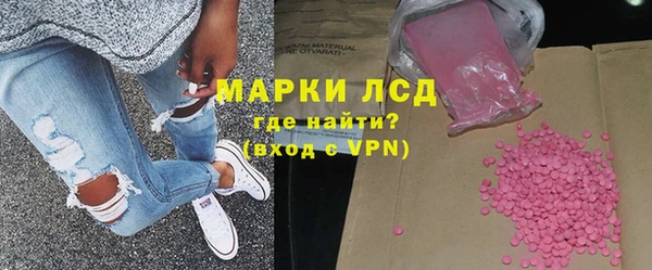 спайс Беломорск