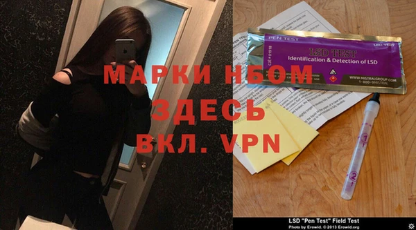 спайс Беломорск