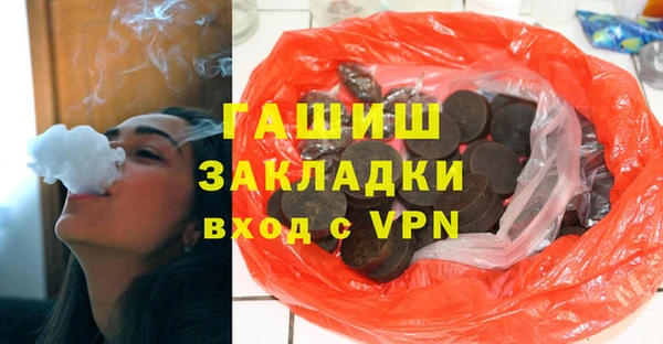 спайс Беломорск