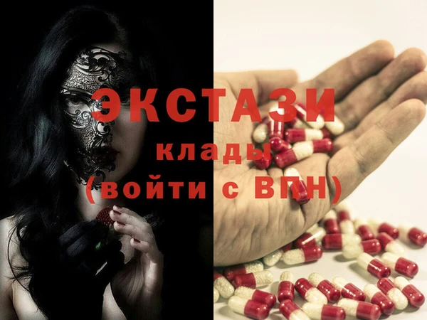 спайс Беломорск