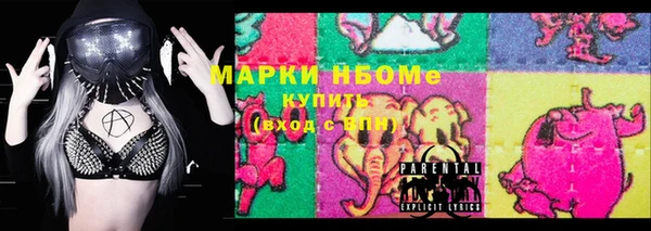 спайс Беломорск