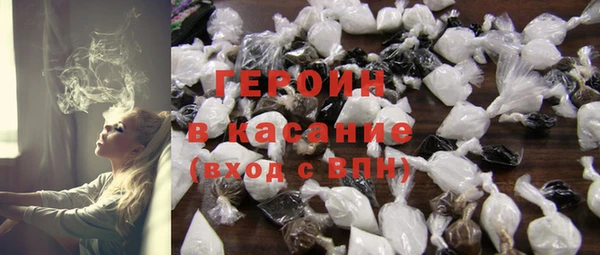 спайс Беломорск