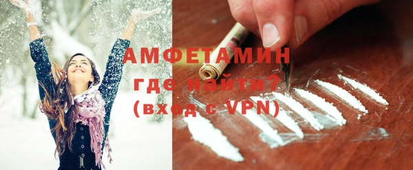 Альфа ПВП Белокуриха