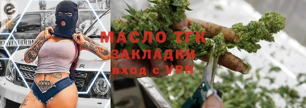 Альфа ПВП Белокуриха