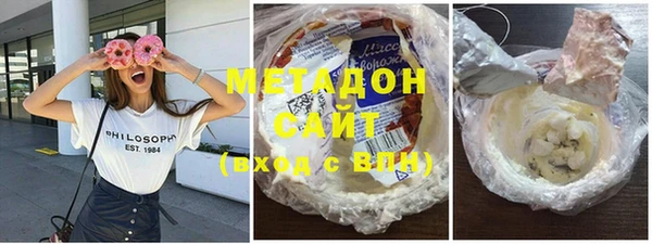 спайс Беломорск