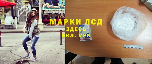 спайс Беломорск