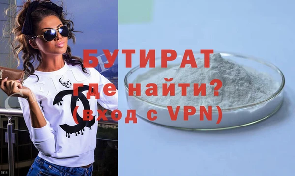 ГАЛЛЮЦИНОГЕННЫЕ ГРИБЫ Красноперекопск