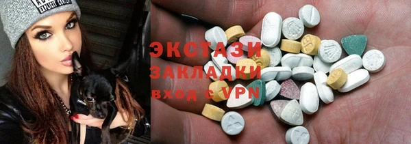 марихуана Краснослободск