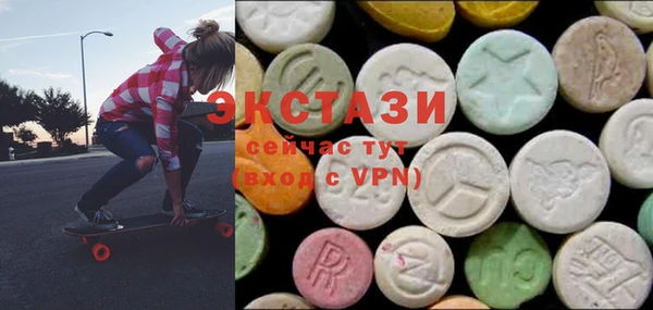 спайс Беломорск