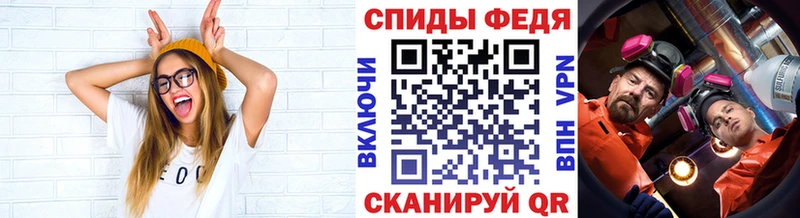 Метамфетамин Декстрометамфетамин 99.9%  Нарьян-Мар 