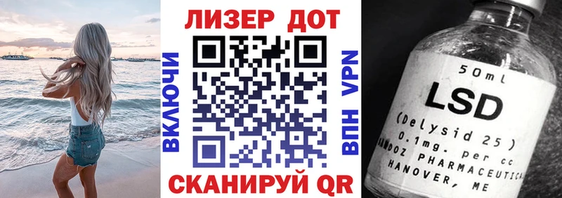 Марки 25I-NBOMe 1,8мг  купить наркотик  Нарьян-Мар 