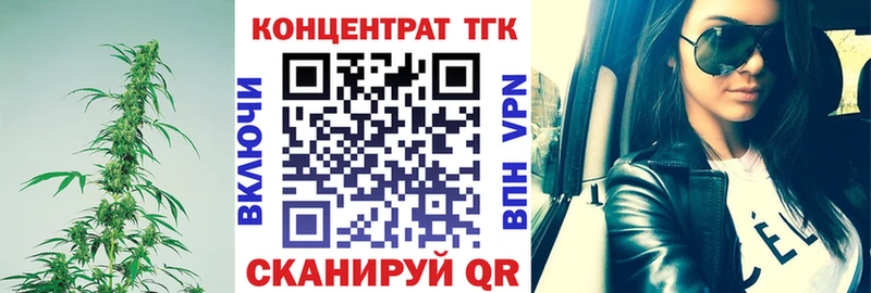 Дистиллят ТГК концентрат Нарьян-Мар