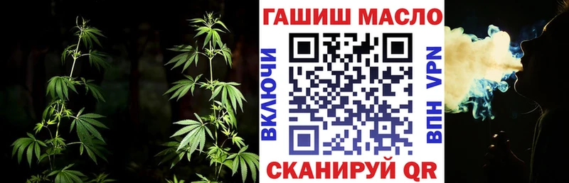 где купить наркоту ОМГ ОМГ ONION Дистиллят ТГК вейп Нарьян-Мар